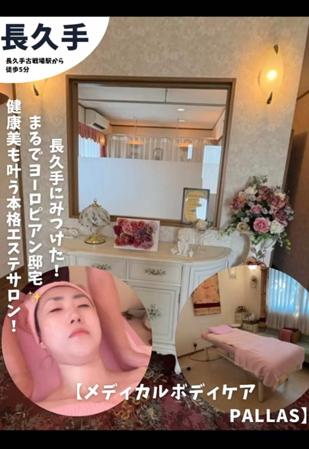 @MariOkazaki.210