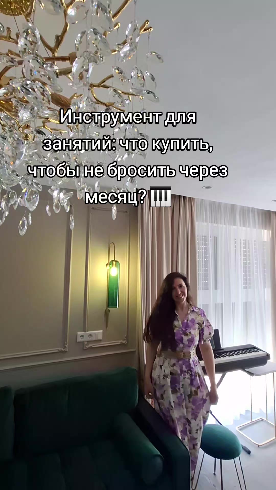 @Виолетта Искандарян