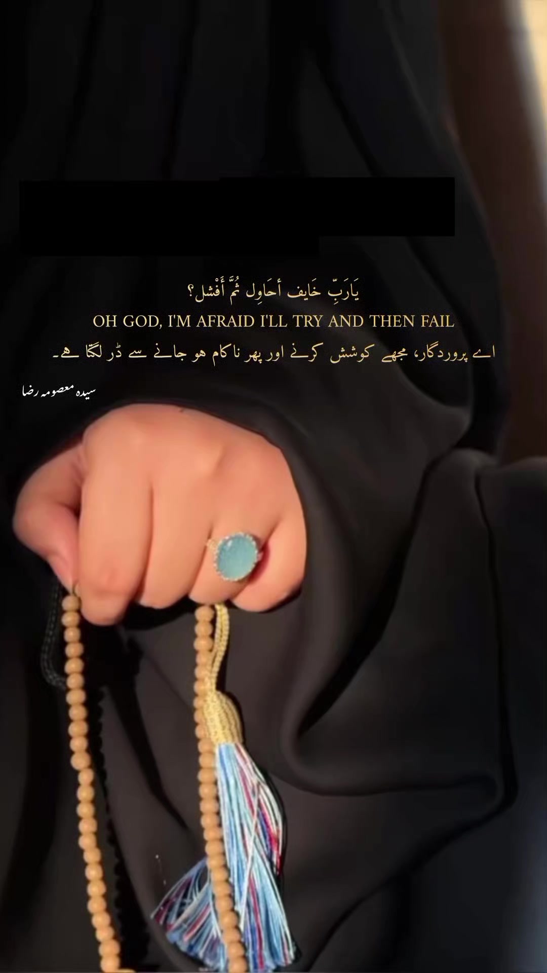 @S_Masooma Razaރ
