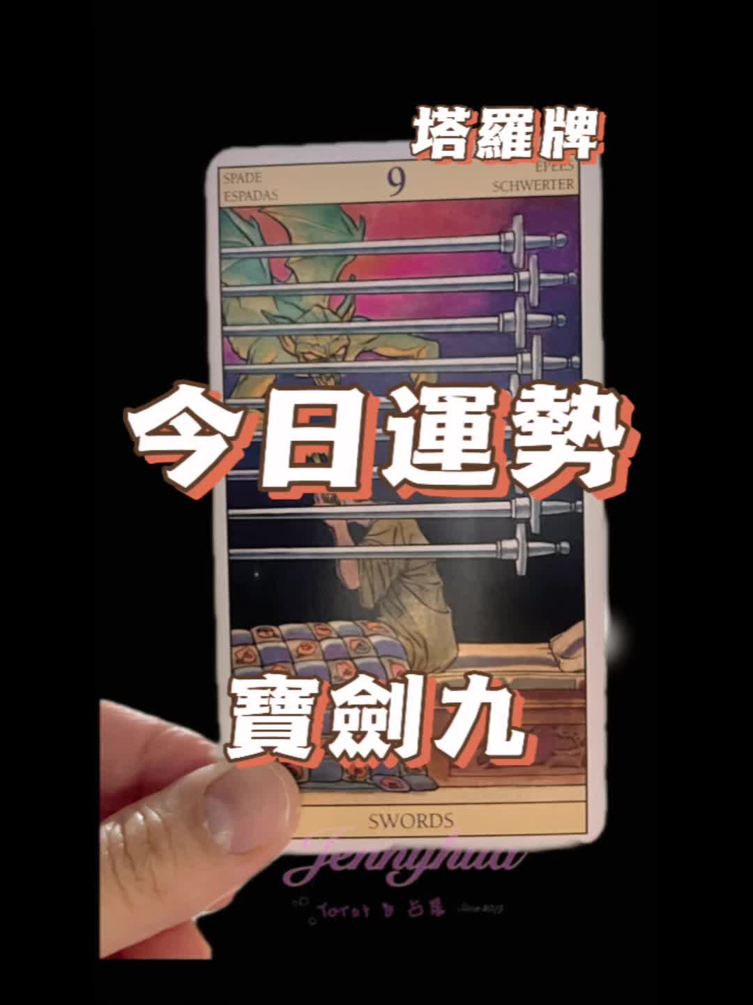 @꧁珍妮花的神秘花園꧂