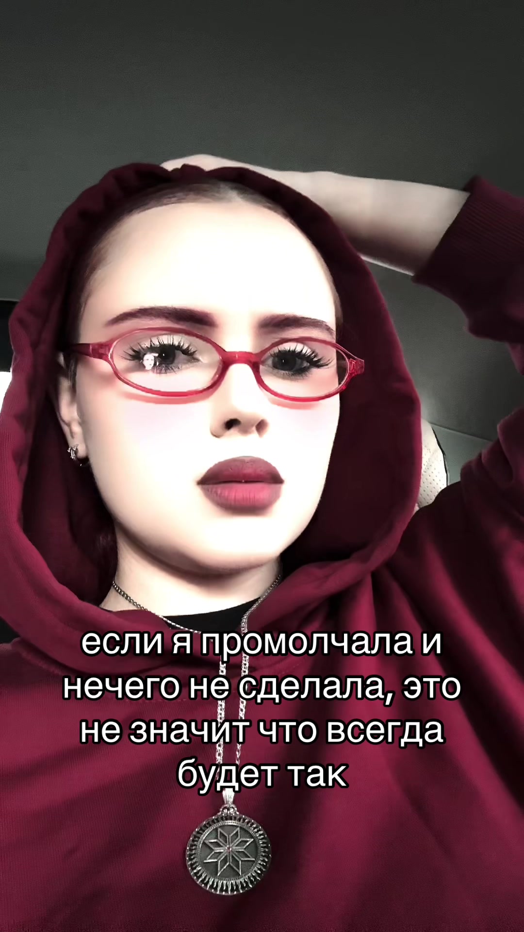 @варварёнок