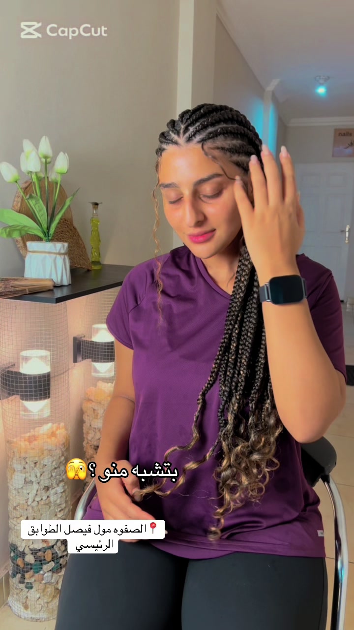 @Braids by mawahib