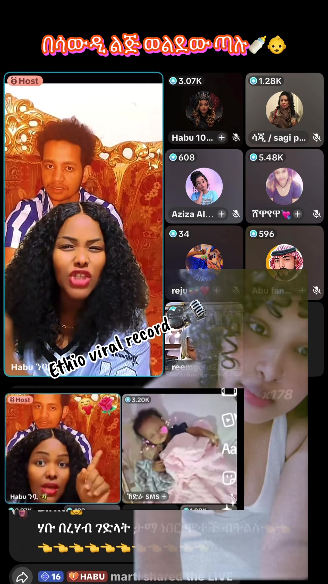 @Ethio Viral🎀💕