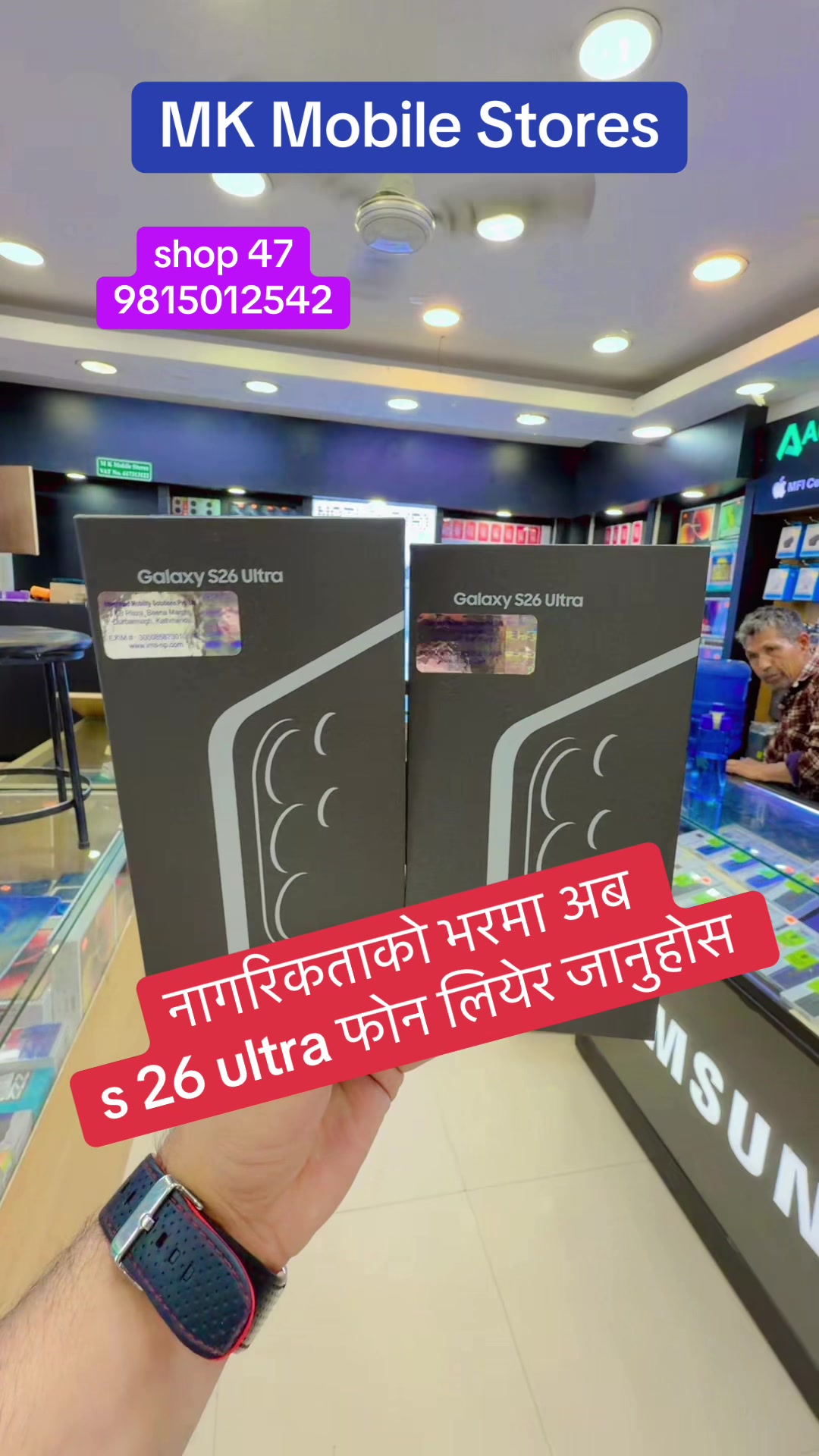 @tamrakarcomplexktm