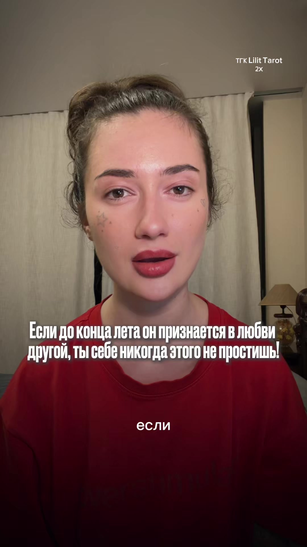 @lilit.tarot