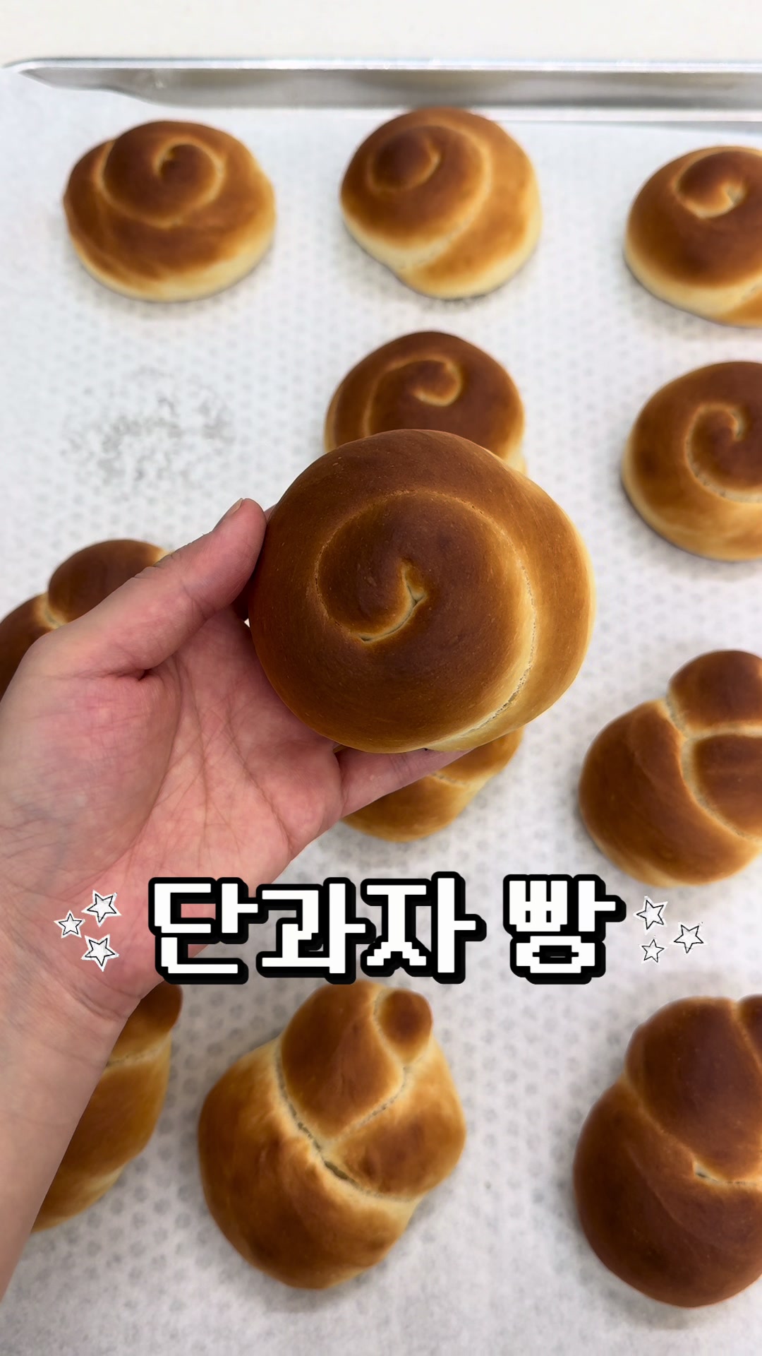 @구르미당