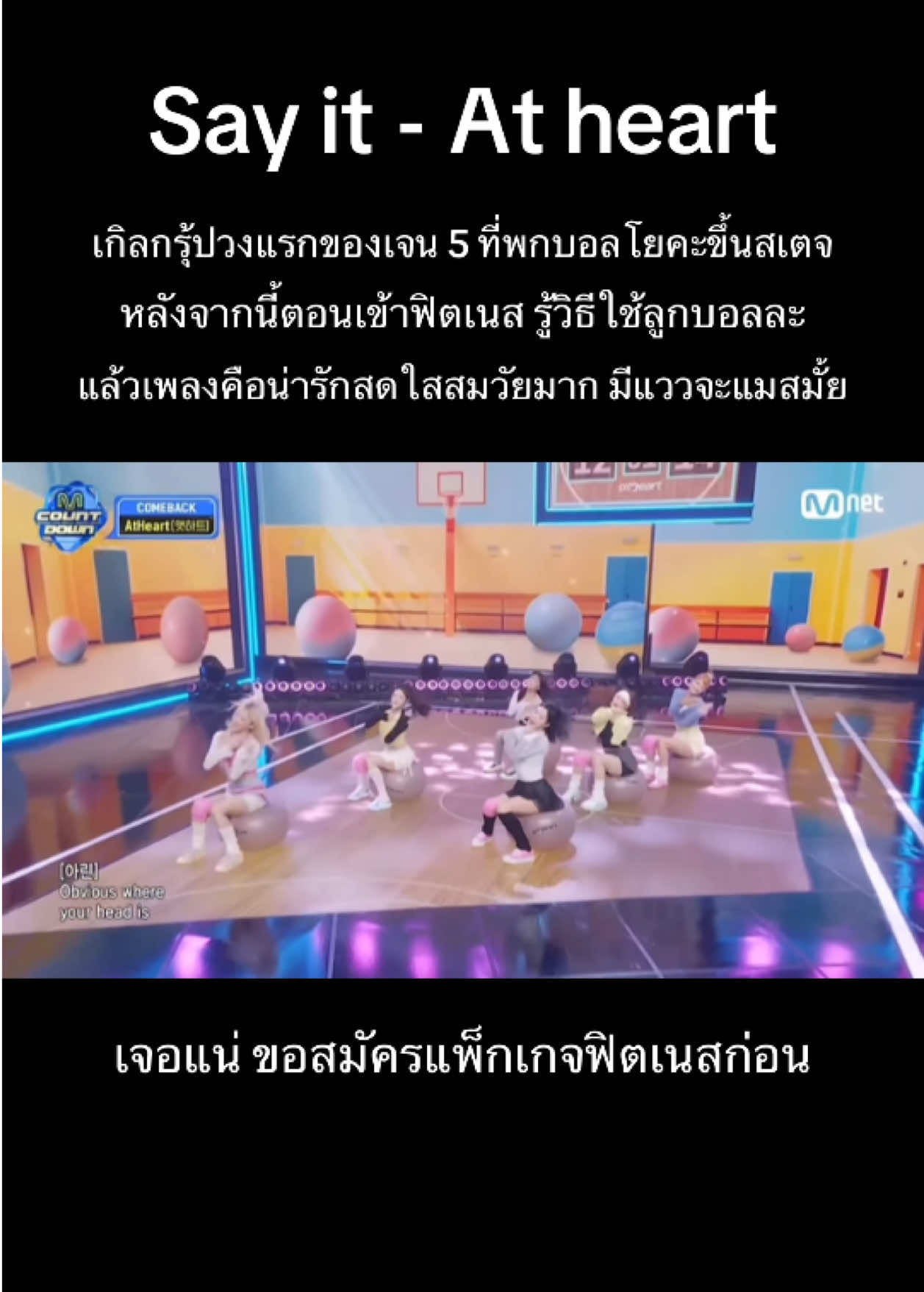 @เกิดมาติ่ง…