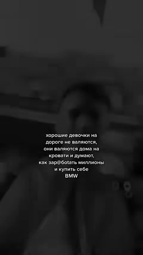@Ильюша Тик Тока🧸