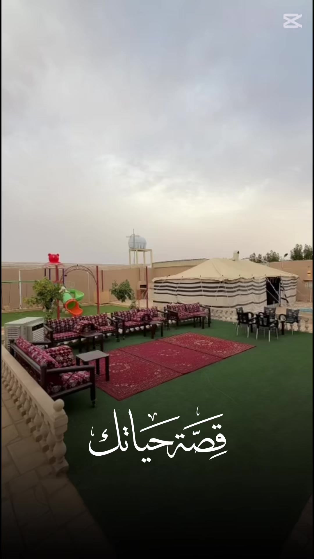 @شالية كناري ووتر هاوس والرند