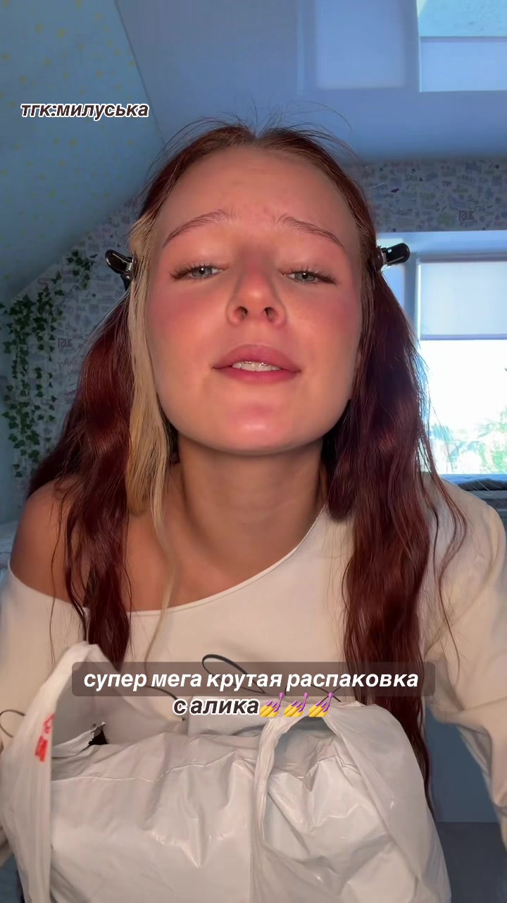 @миланч💯