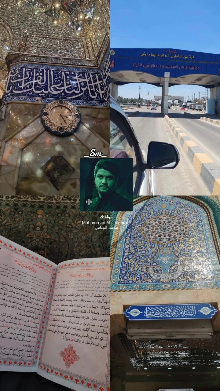 @ســمــراء 🦋