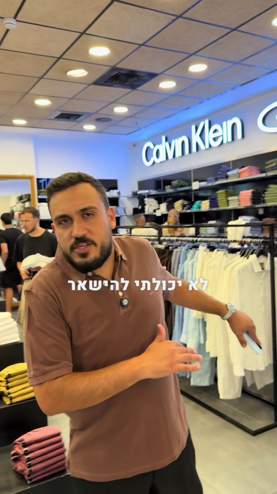 @ג׳ק מונסונגו - חנות מותגים