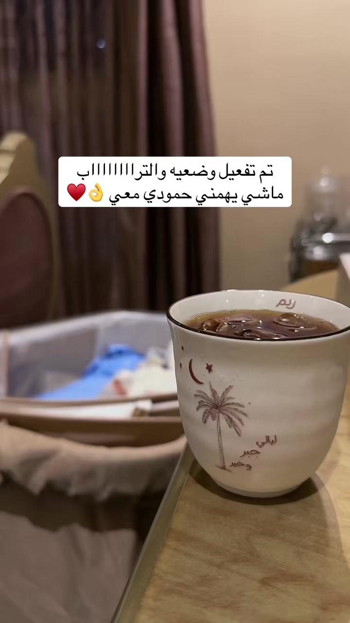 @ريم الملحم ( قهوه ) 🇸🇦☕️♥️