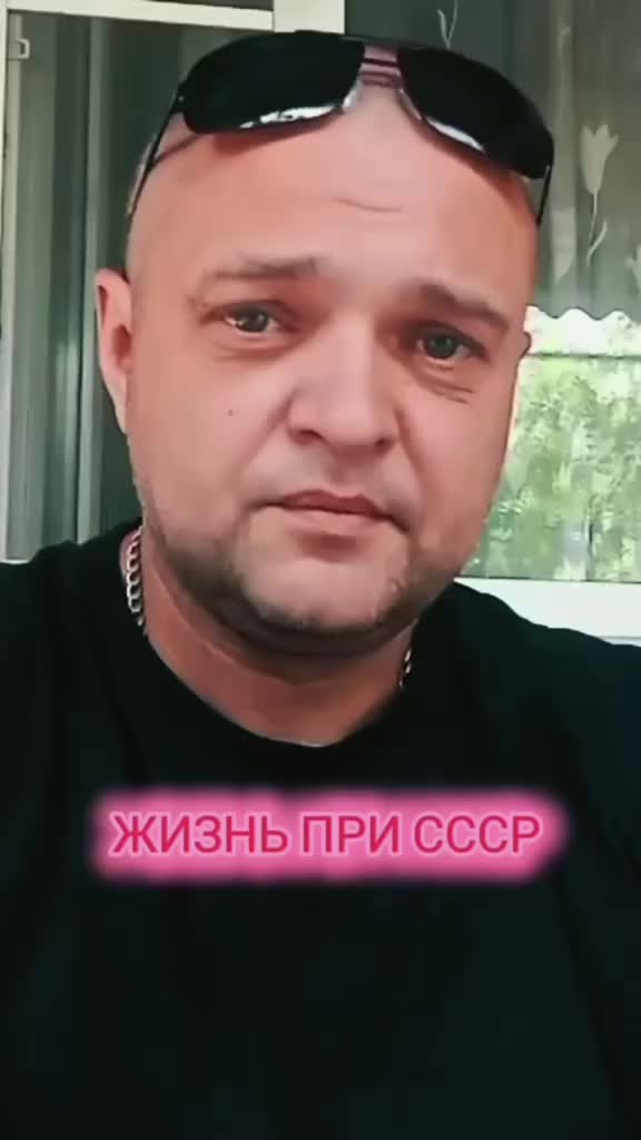 @«рождённый в СССР»
