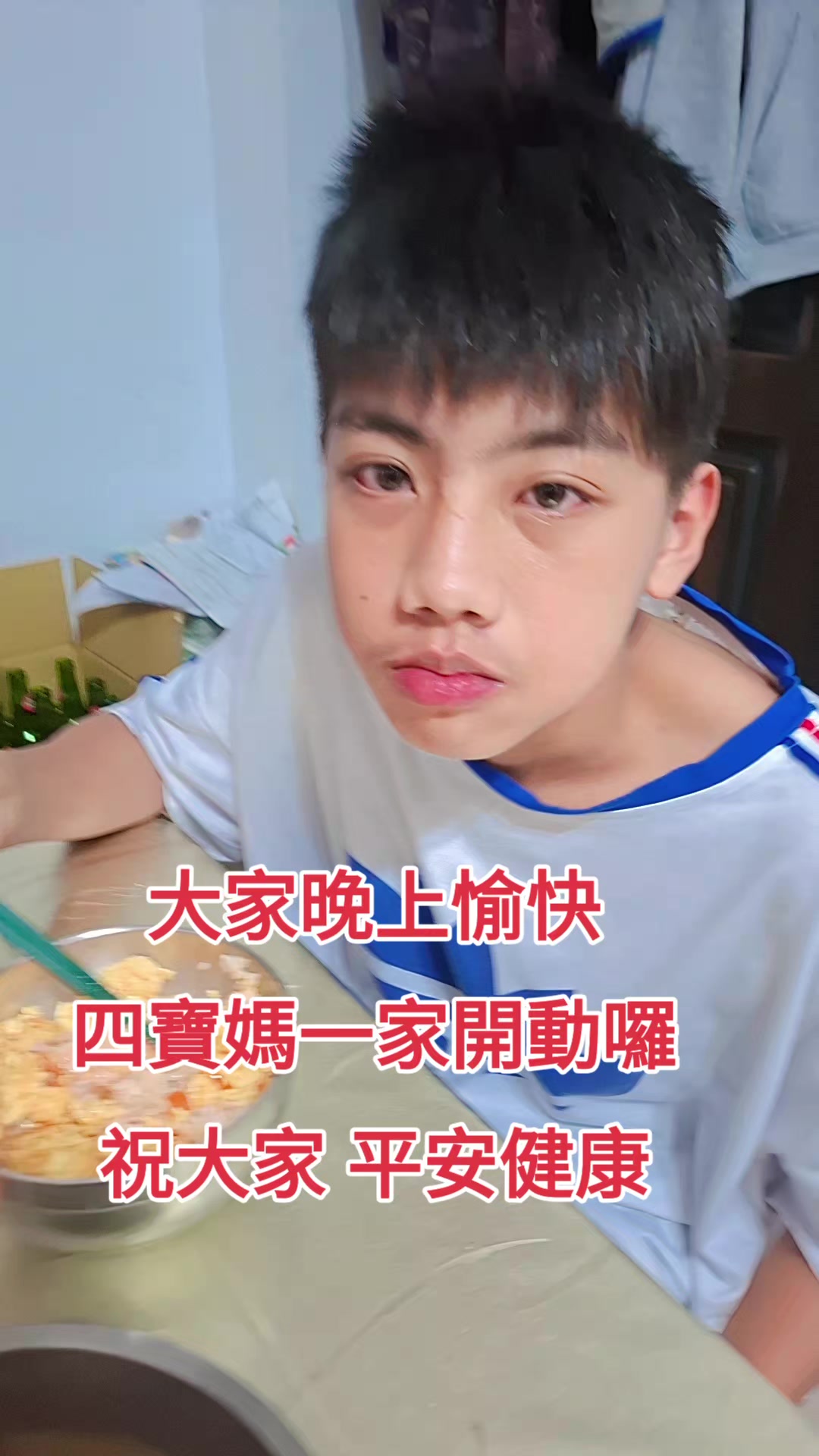 @東排灣🌈四寶媽🌈❤️🥰