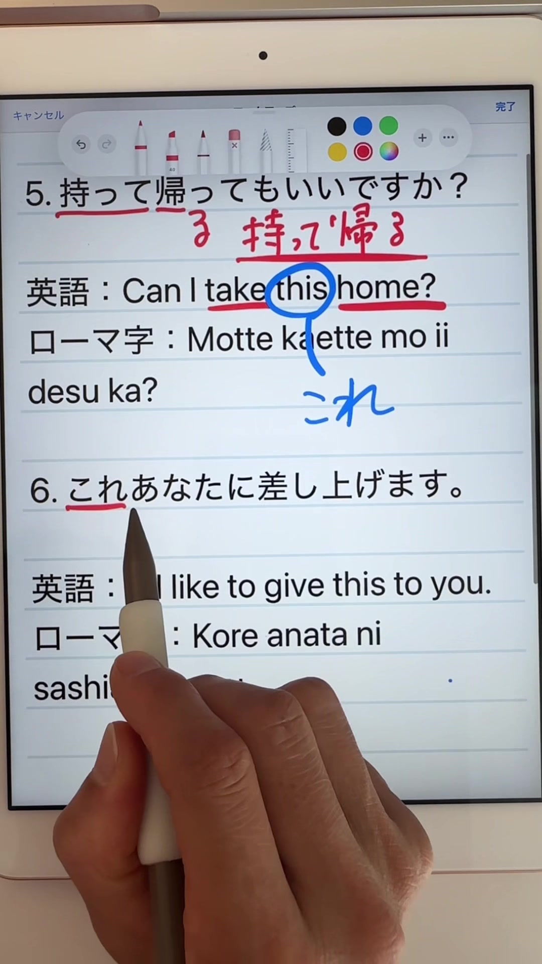 @yamatonadeshicojapanese