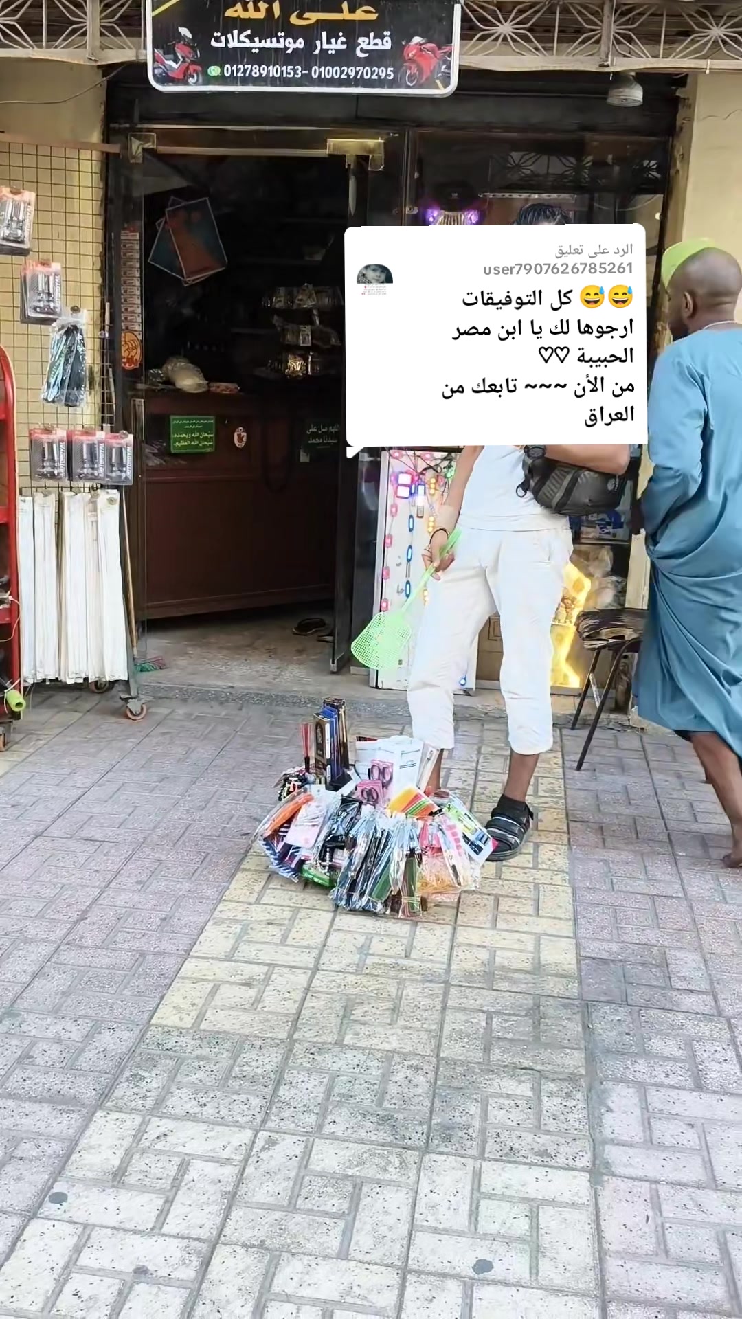 @🏊 السباح🏊