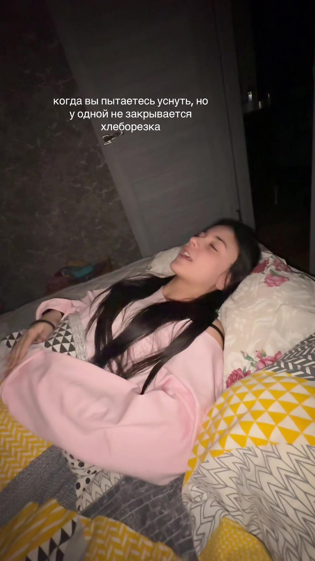 @леля