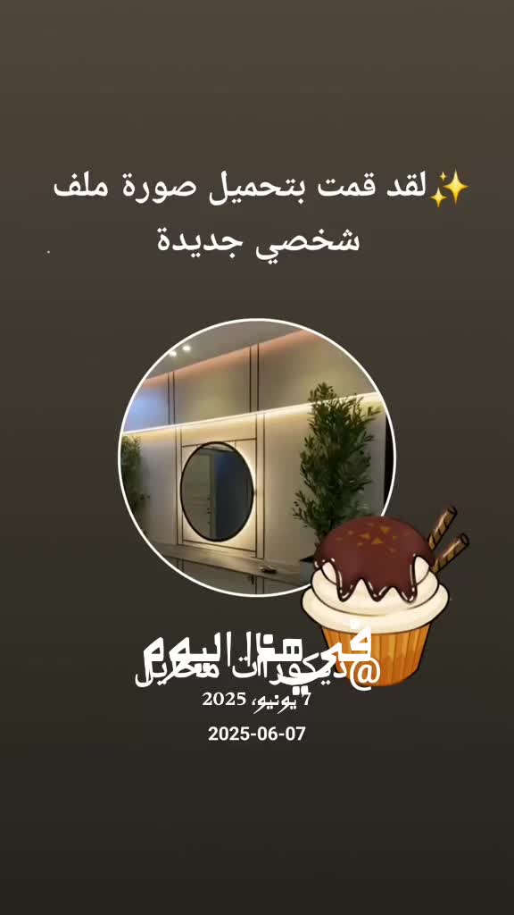 @موسسة أسس