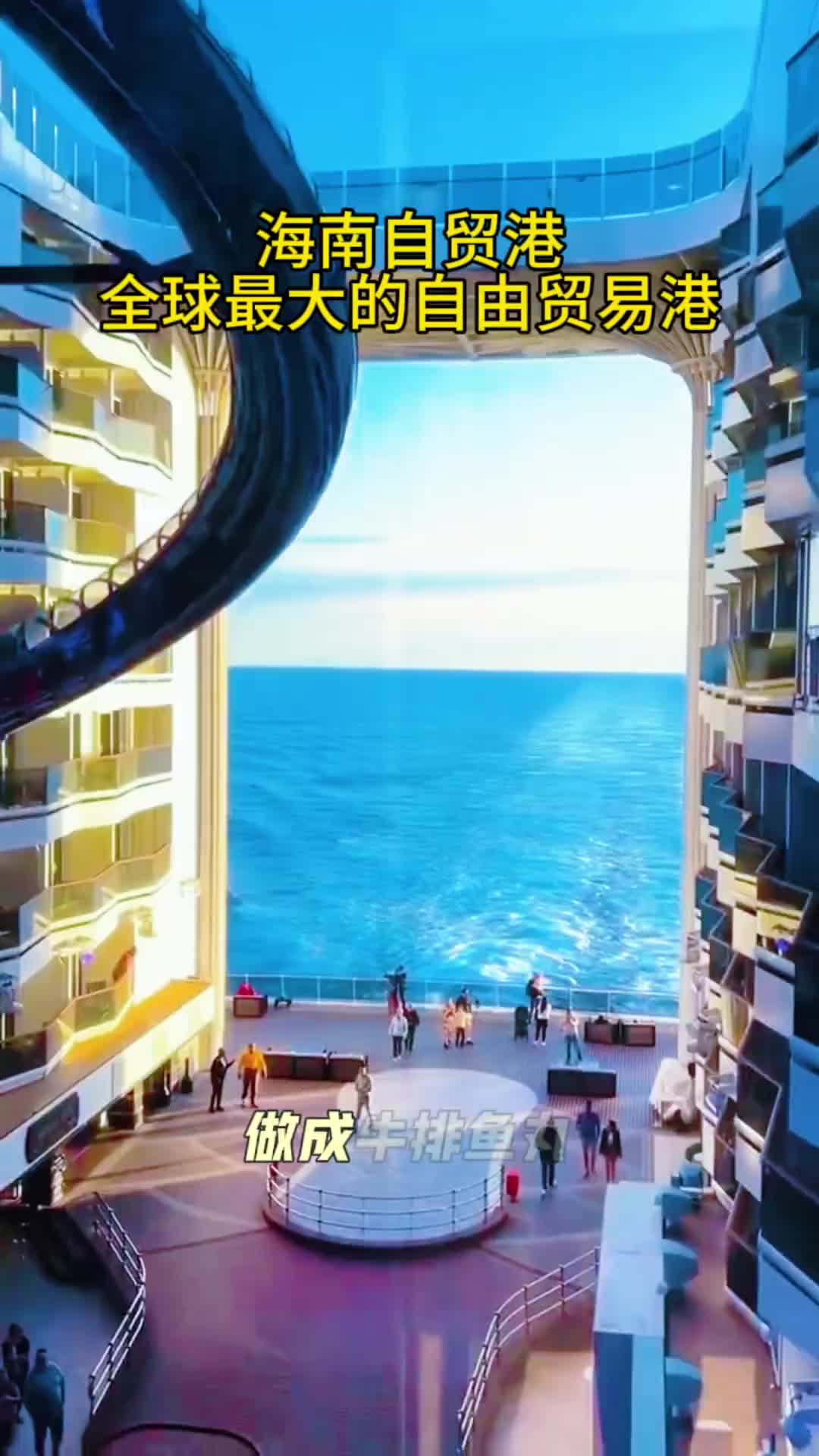 @中国风光