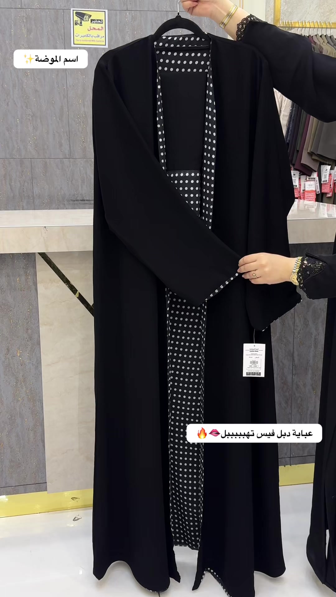 @عبايات اسم الموضة