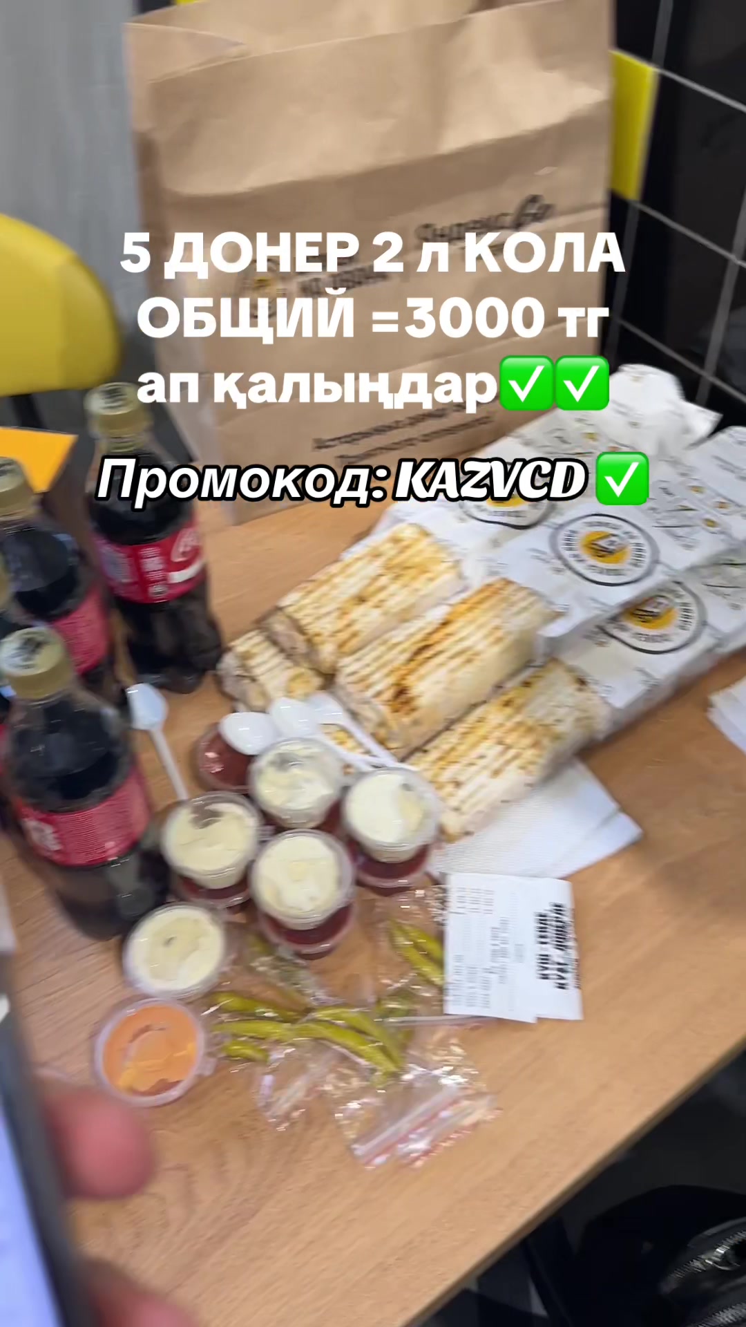 @promokod_yandex_go