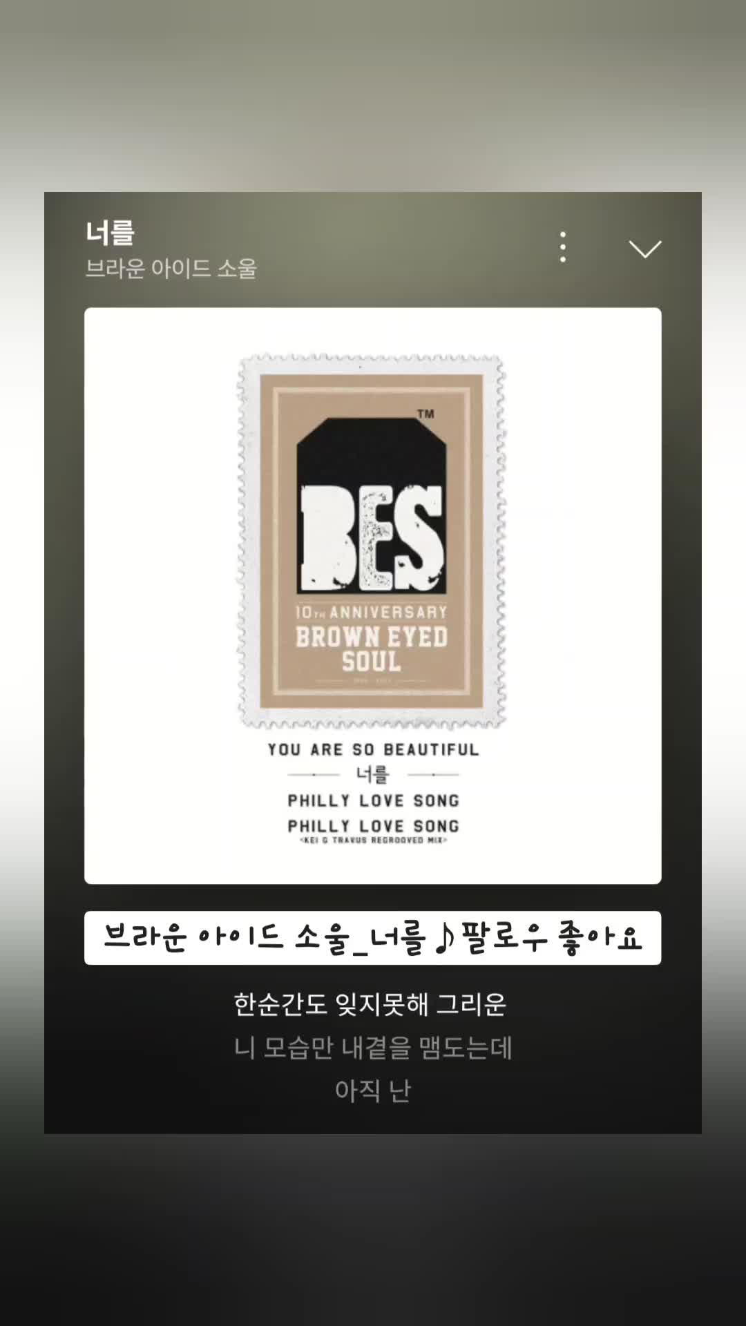 @노래를 공유하는 달래♪