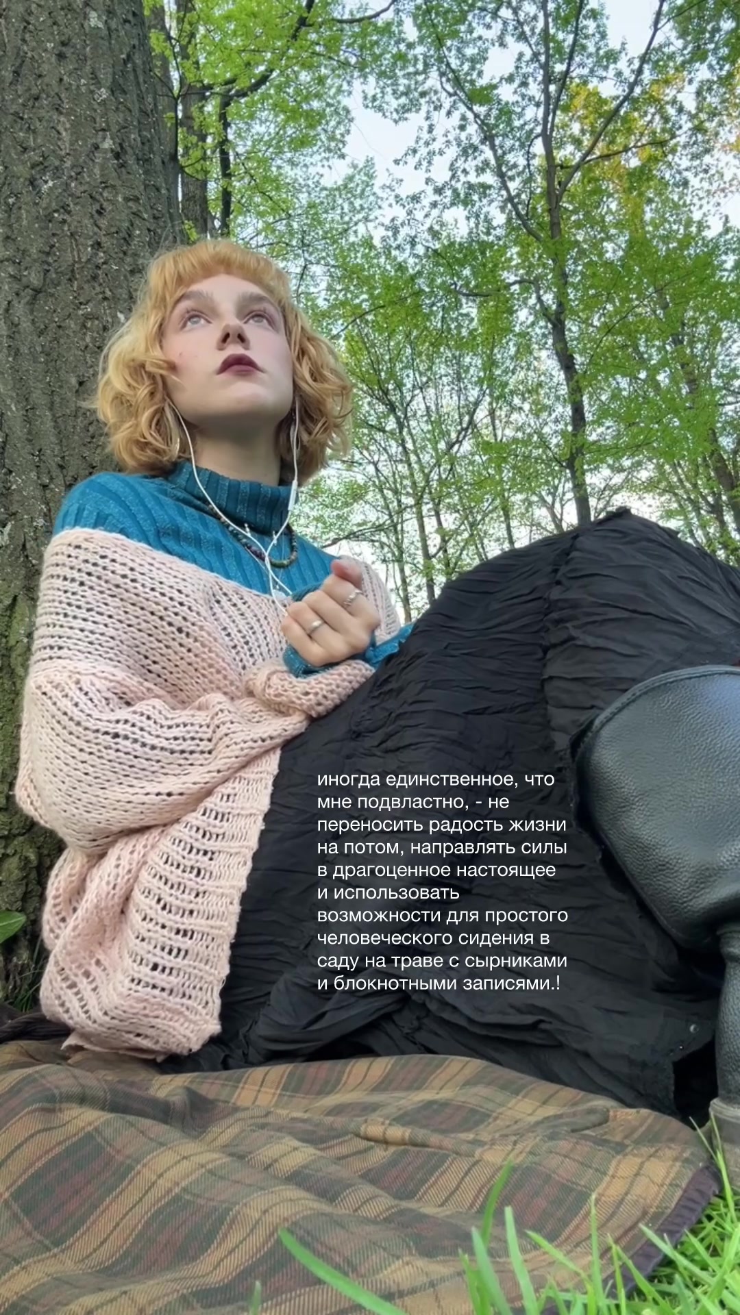 @маша вodaiзemlya