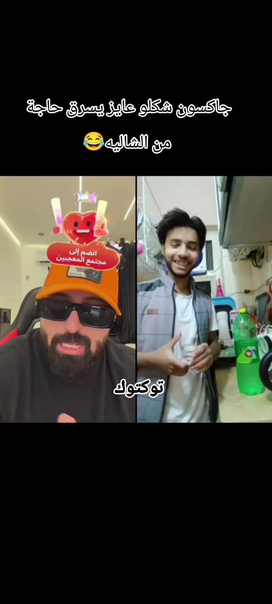 @توكتوك كريم الدامي