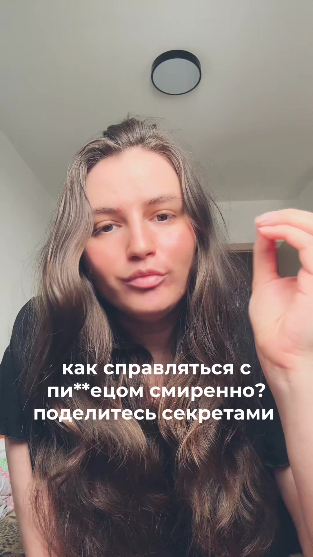 @та самая ростом 195 см🪜