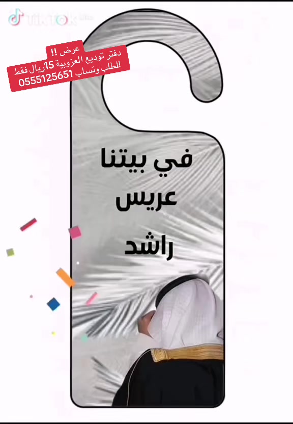 @ملفات انجاز