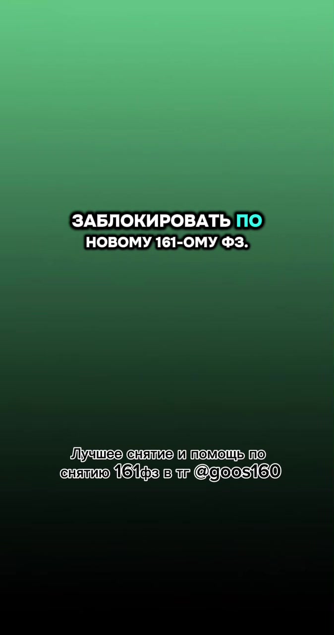 @fg_goos160