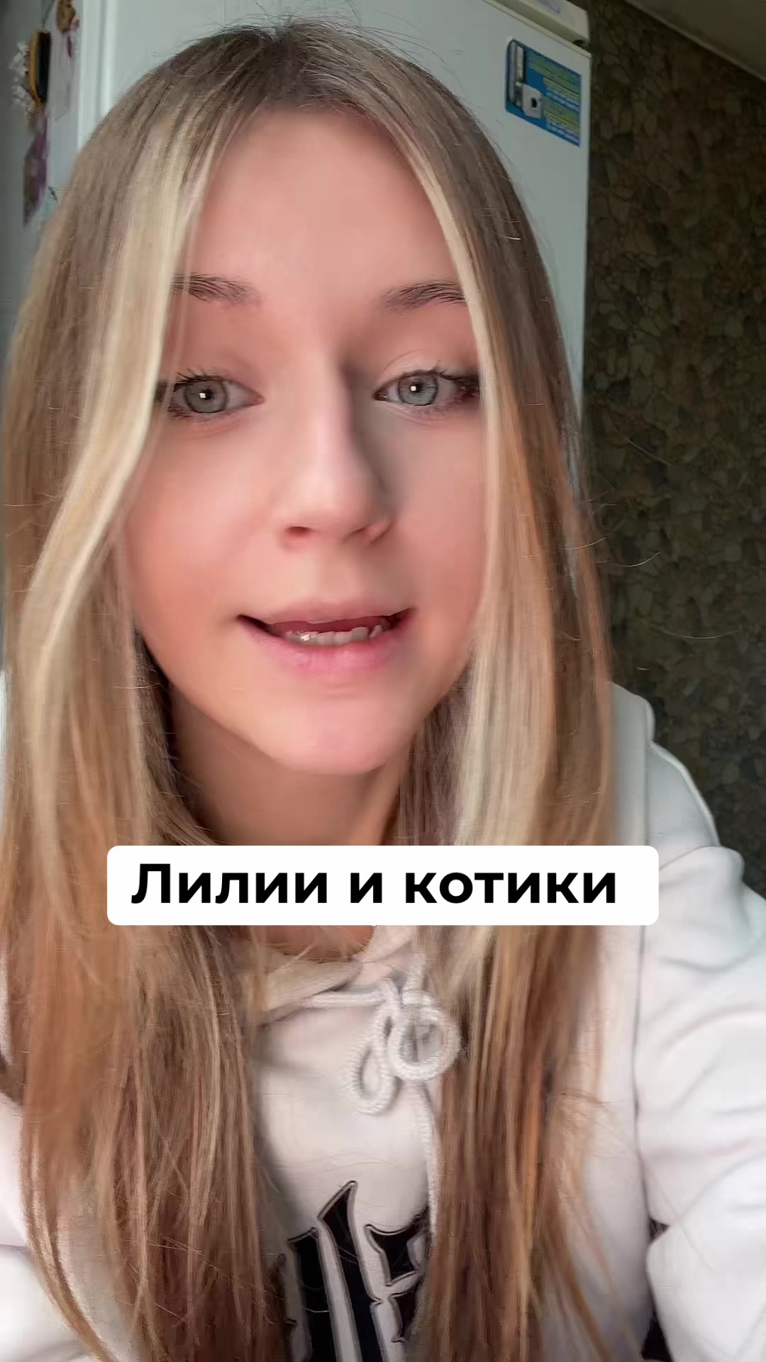 @Ева виски
