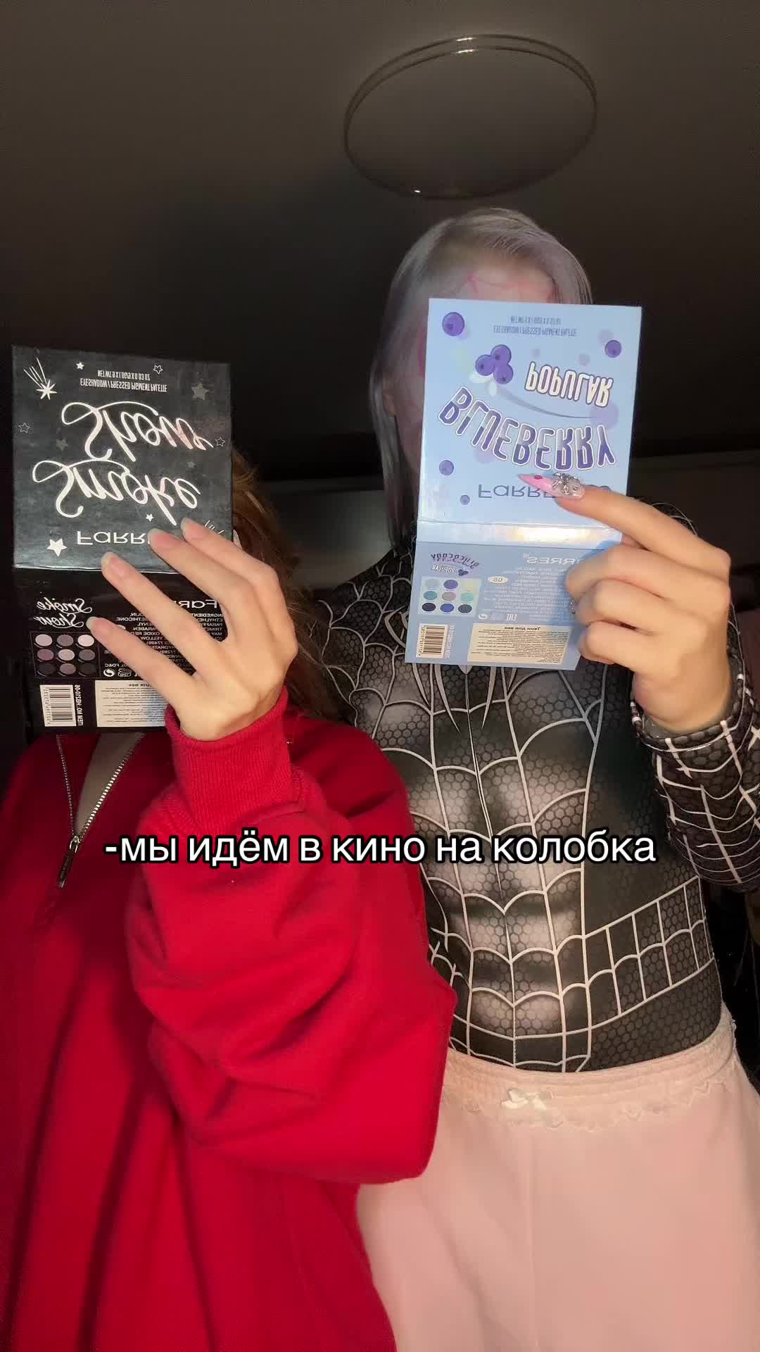 @Ульяша ~ тгк: urudskaya