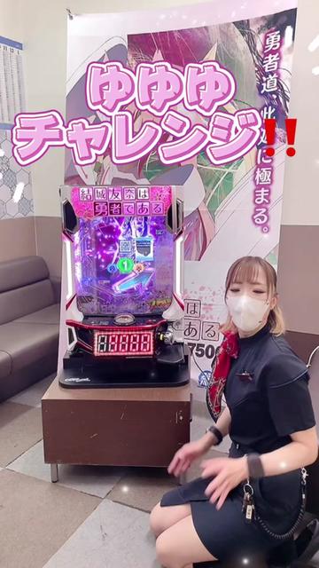 @マルハン青梅店