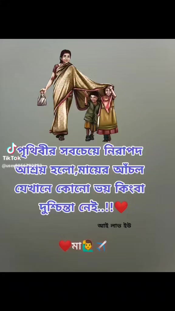 @Uttam Debnath