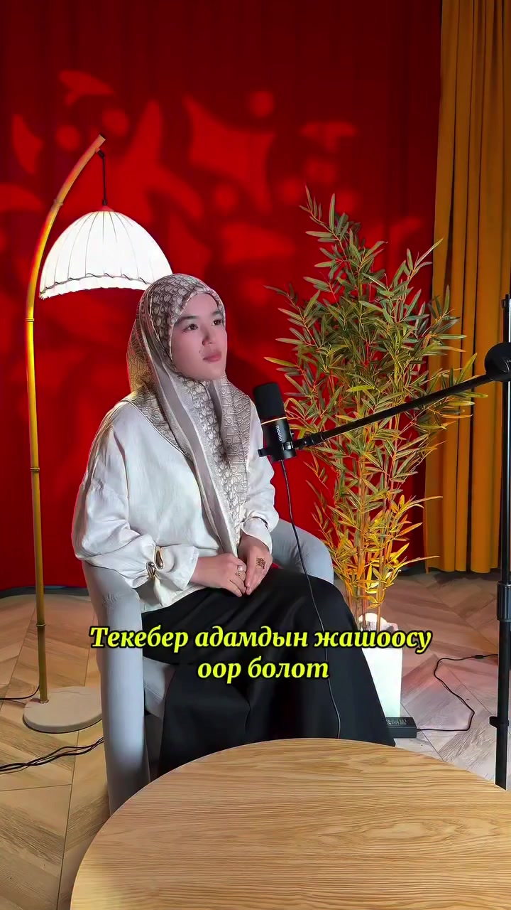 @Аллах ыразы болсун ☝️&hearts;️
