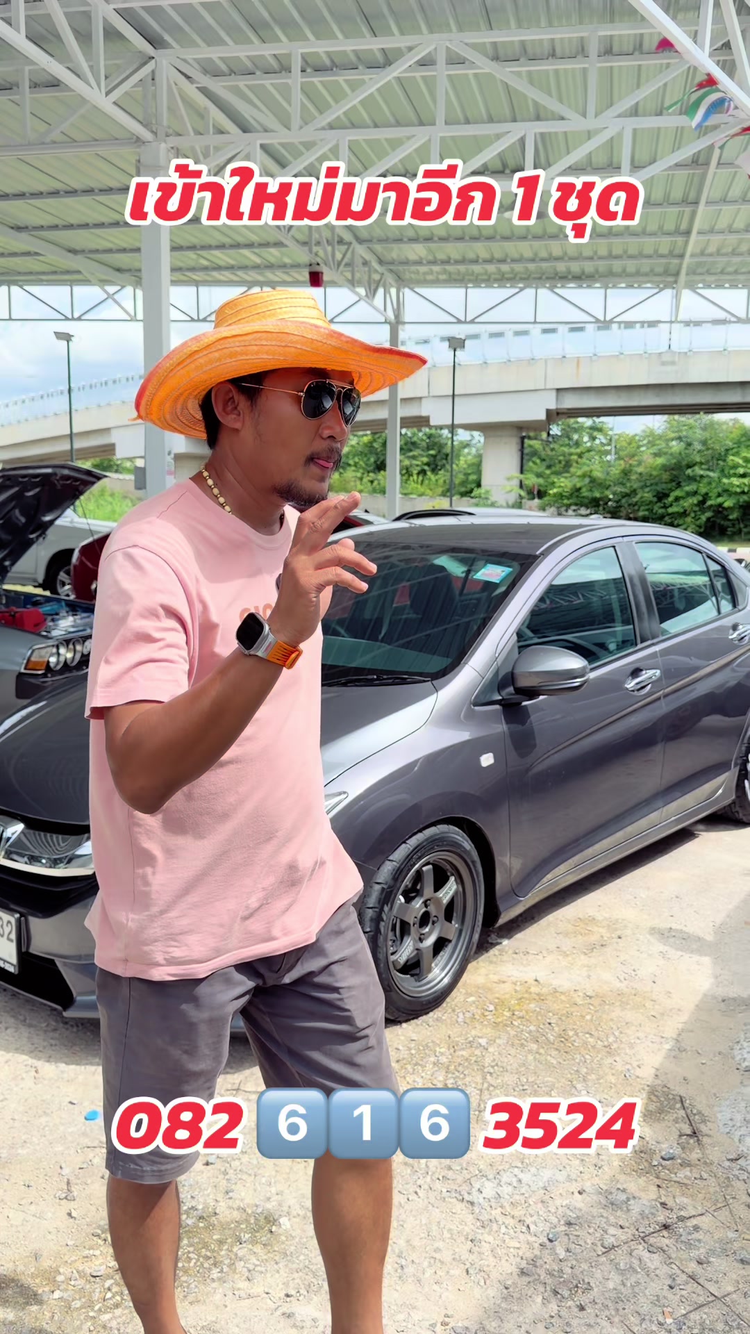 @เบียร์ออโต้คาร์(ช่องหลัก)