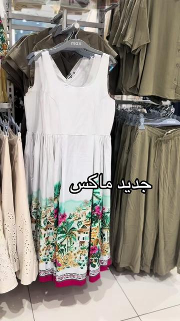 @شوبنق تبوك 🛍️