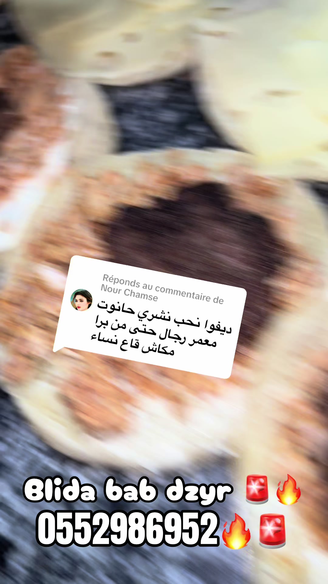 @adlen3fromage