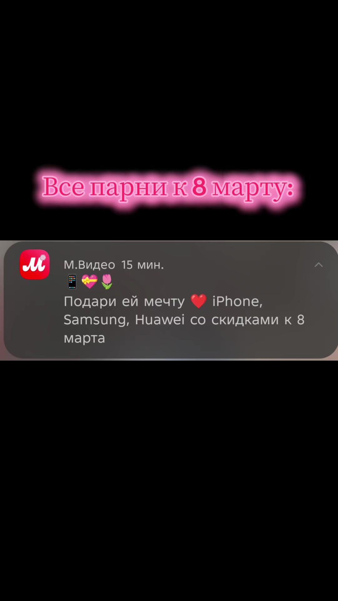 @Scripcorn