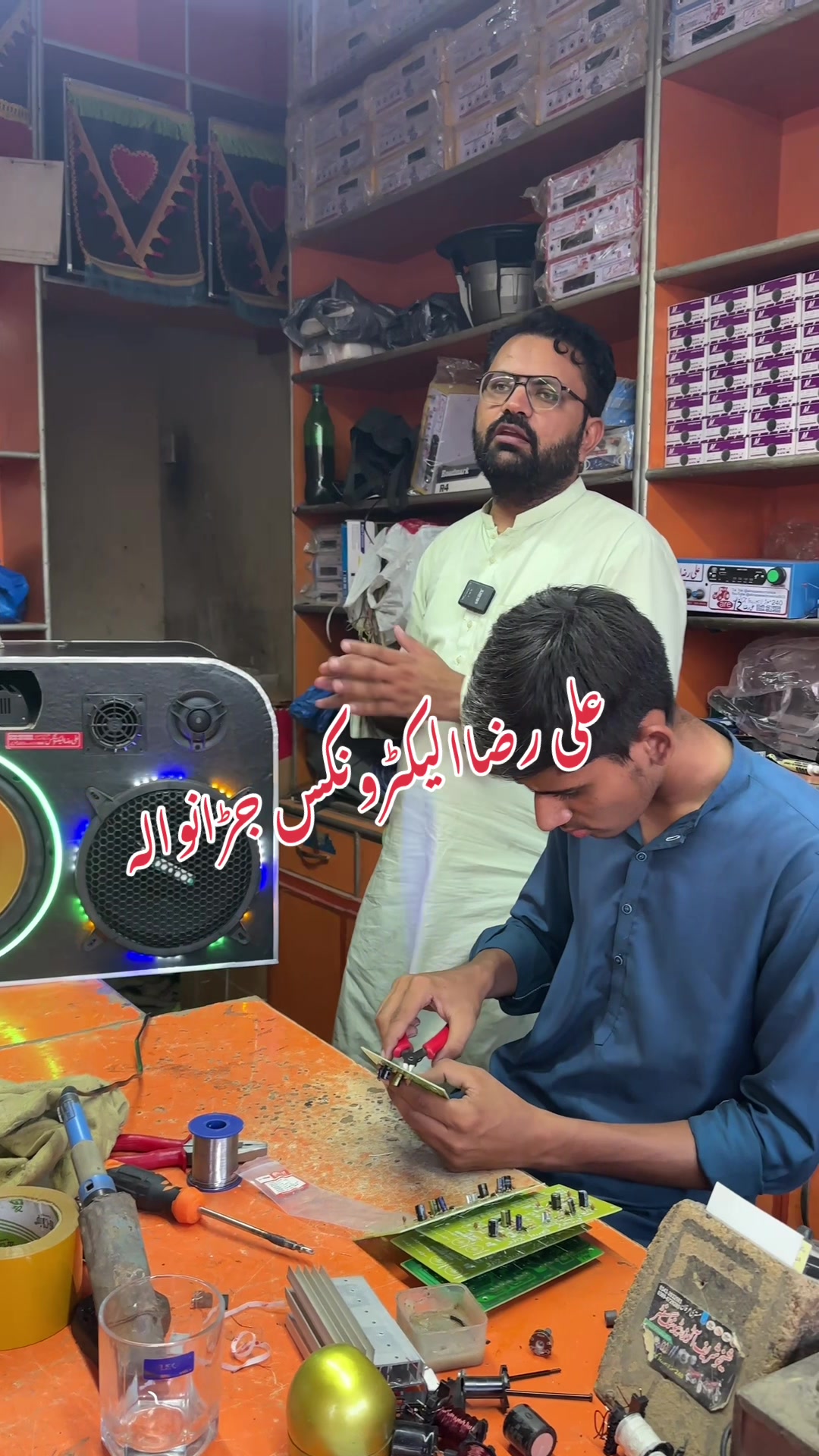 @Ali Raza Electronics Jaranwala
