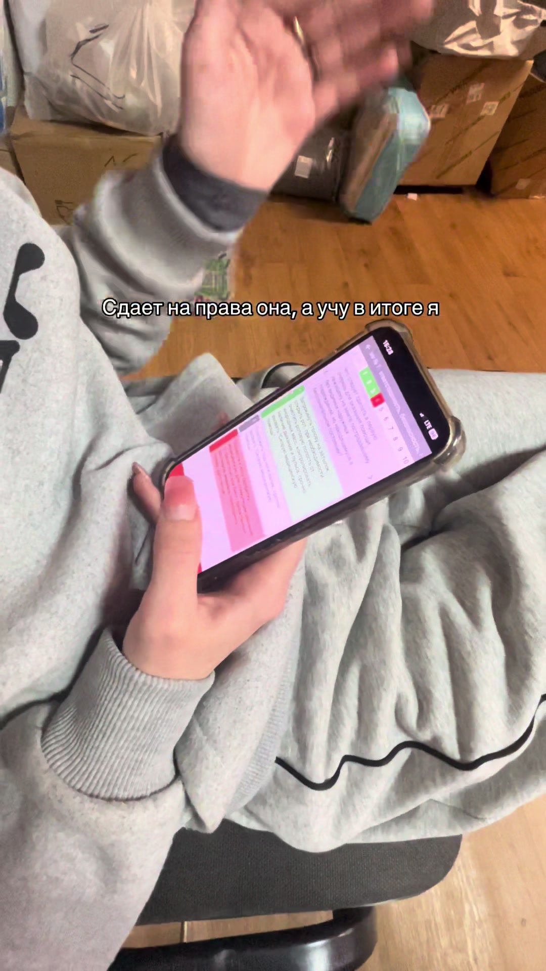 @ирис