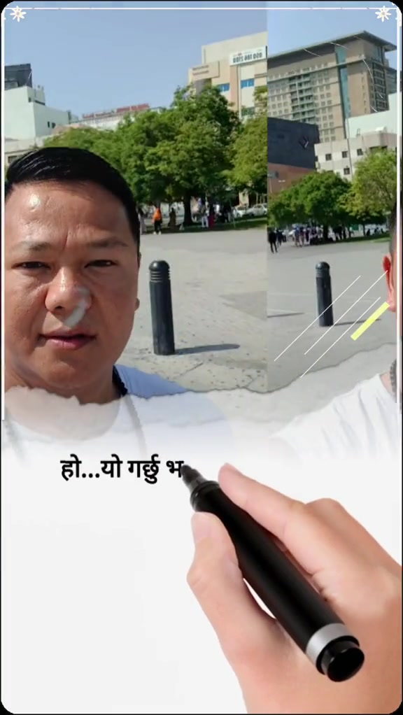@माईलो छोरा