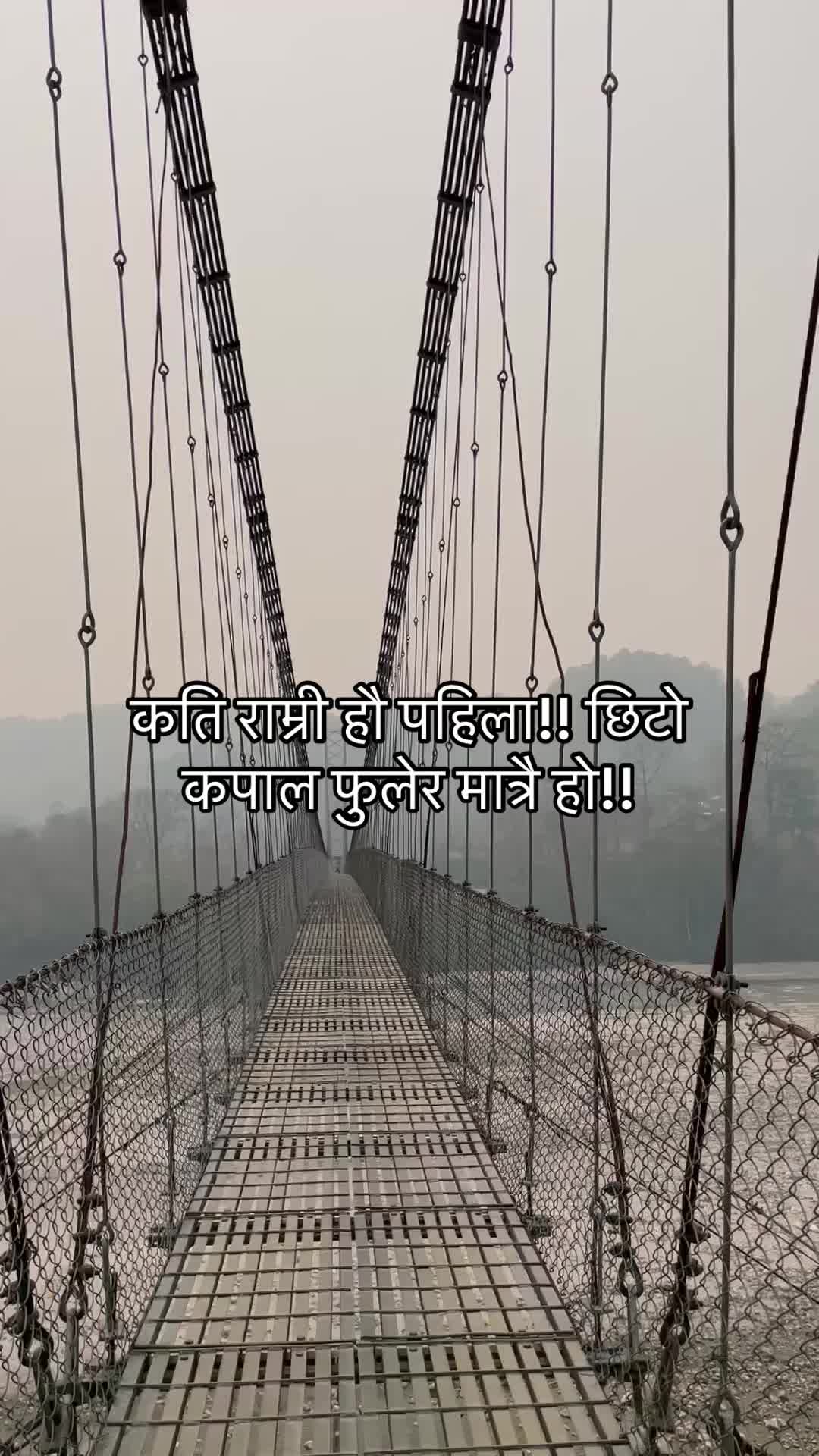 @आमा र जग्गुदिदी