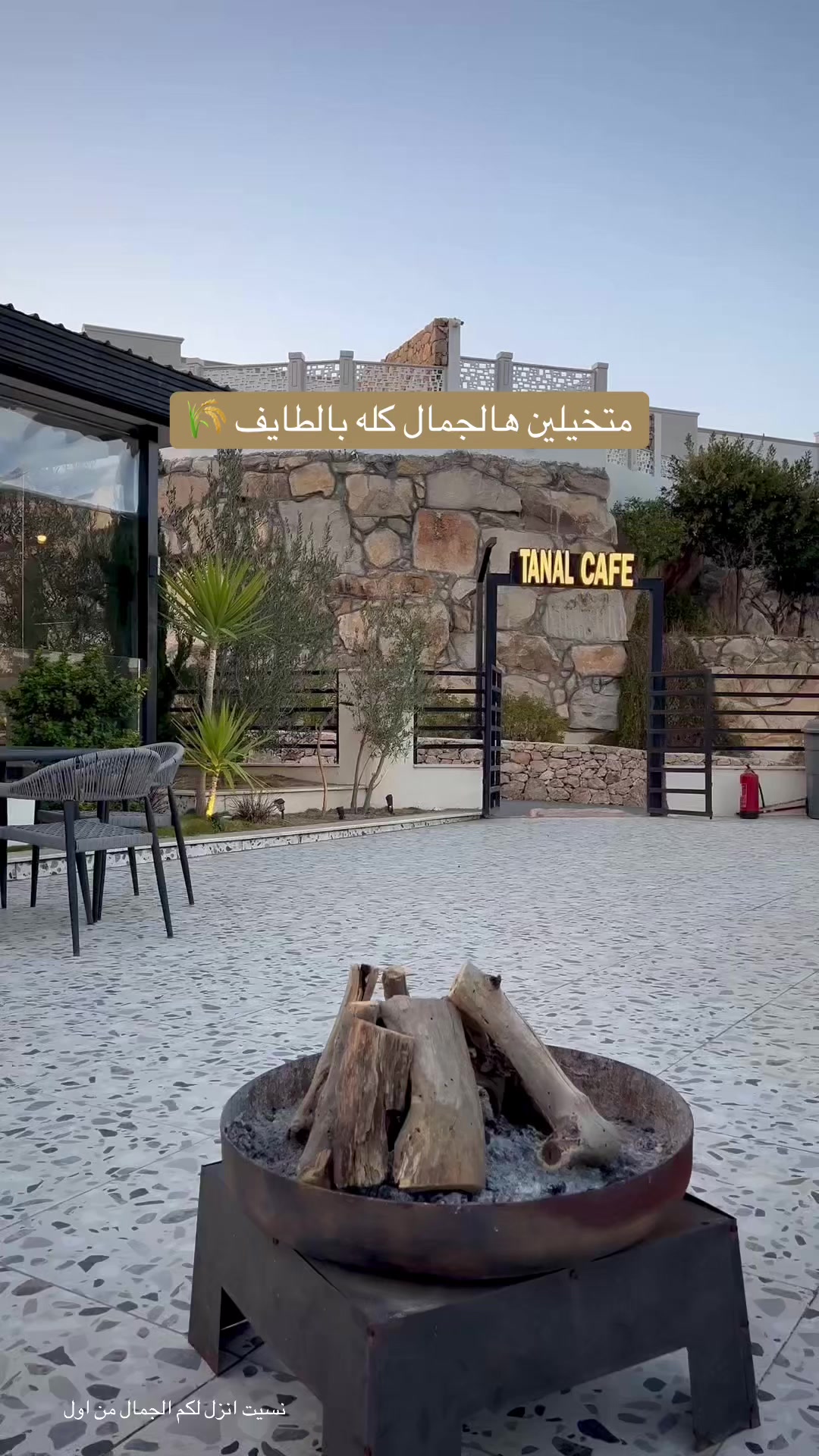 @بلوقر آيات / الطائف