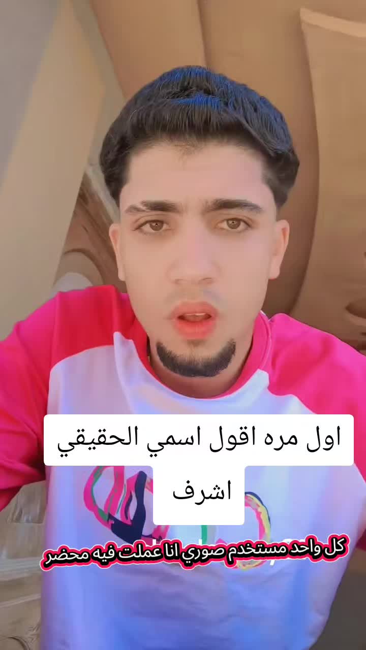 @اوشه المصري