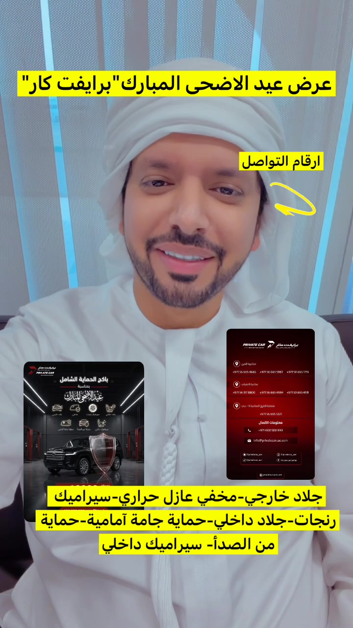 @سعود الجابري🇦🇪