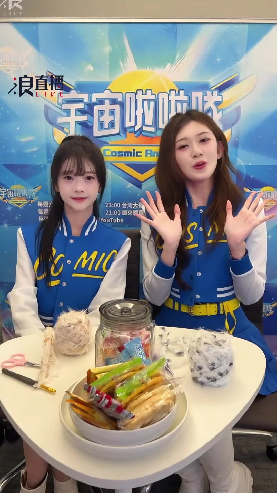 @浪LIVE直播