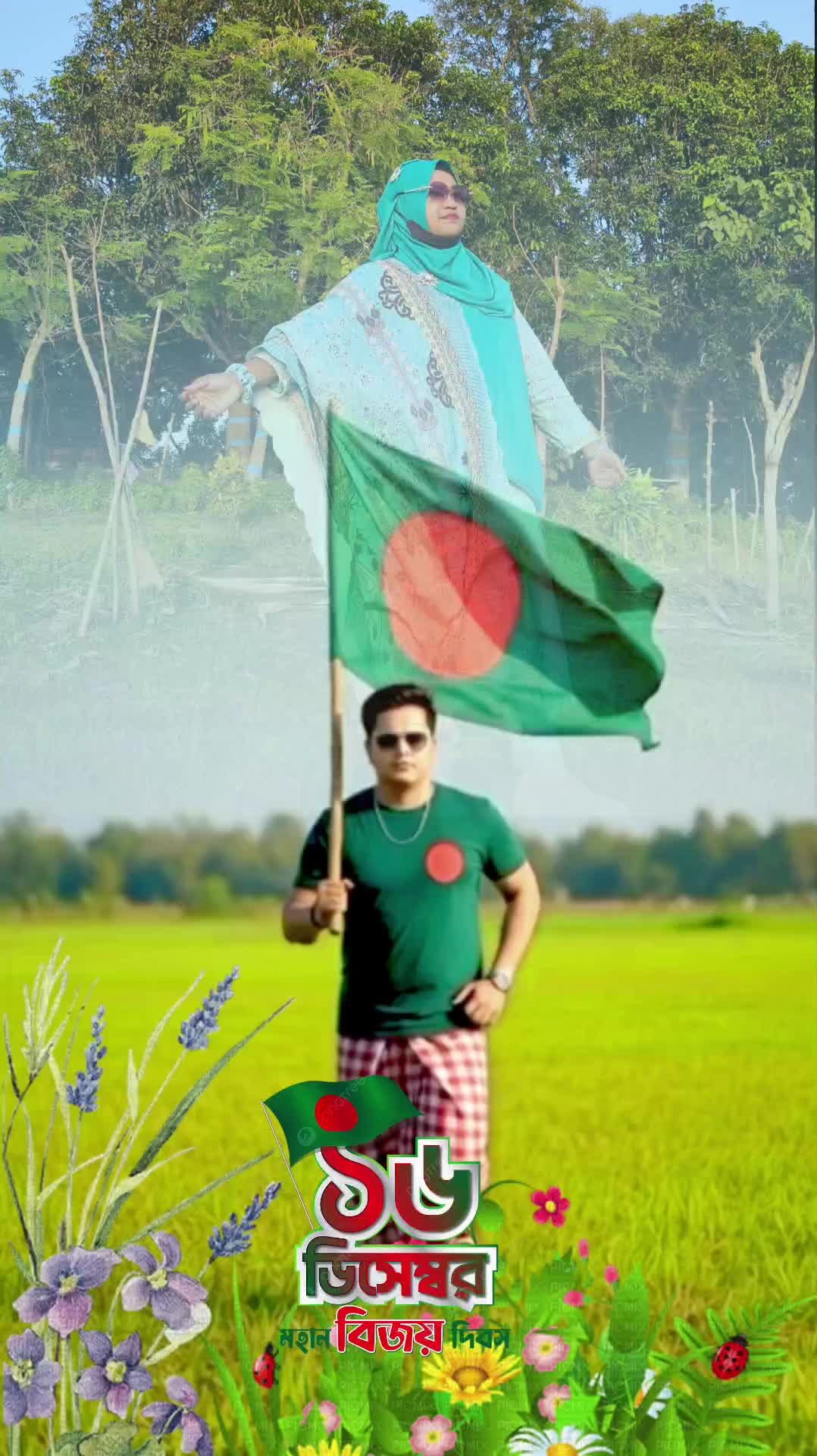 @ᴹᴿs᭄suma khatun࿐